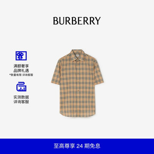 【新款】BURBERRY男装 休闲版型格纹棉质短袖衬衫 81302431