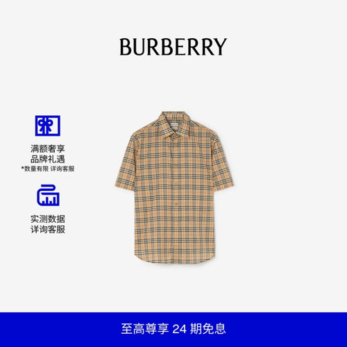 休闲版型格纹棉质衬衫BURBERRY
