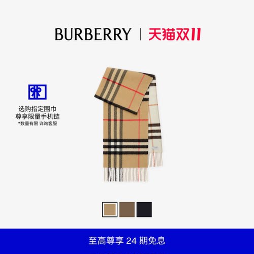 双面两用格纹羊绒围巾BURBERRY