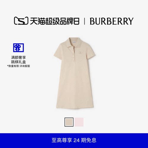 棉质Polo衫式连衣裙BURBERRY