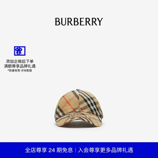 BURBERRY 格纹马术骑士徽标斜纹棒球帽 81052821 24期免息
