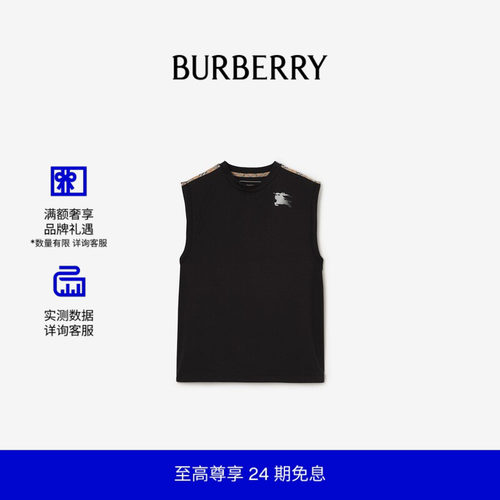 格纹装饰平织背心BURBERRY
