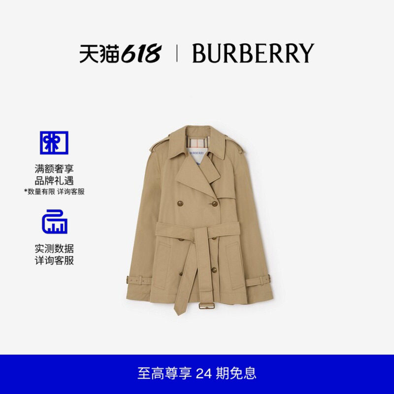 【24期免息】BURBERRY女装 短款轻盈棉质 Belgravia Trench 风衣