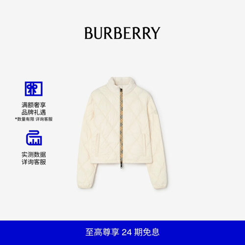 便携式绗缝尼龙夹克BURBERRY