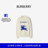 81030451 马术骑士羊毛羊绒混纺针织衫 24期免息 BURBERRY女装