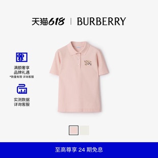 【24期免息】BURBERRY 女装 马术骑士徽标格纹棉质 Polo 衫 多色