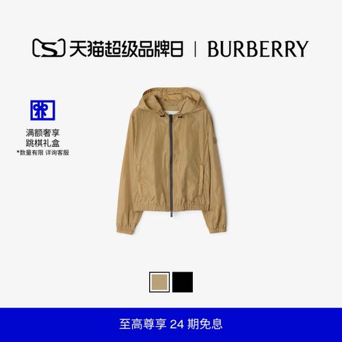 骑士印章尼龙外套BURBERRY