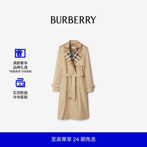 长款格纹衣领嘎巴甸风衣BURBERRY