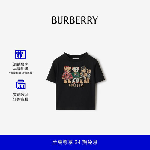 印花棉质T恤衫BURBERRY