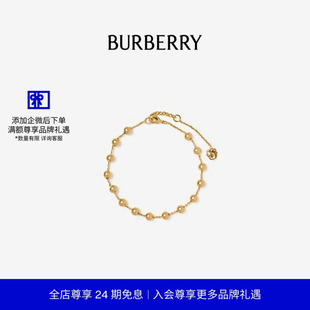 【24期免息】BURBERRY 马术骑士徽标 Sphere 手链 81009921