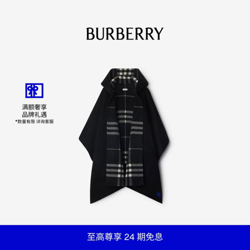 双面两穿格纹羊绒斗篷BURBERRY