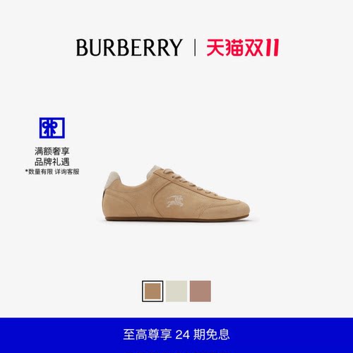 反绒面革运动鞋BURBERRY