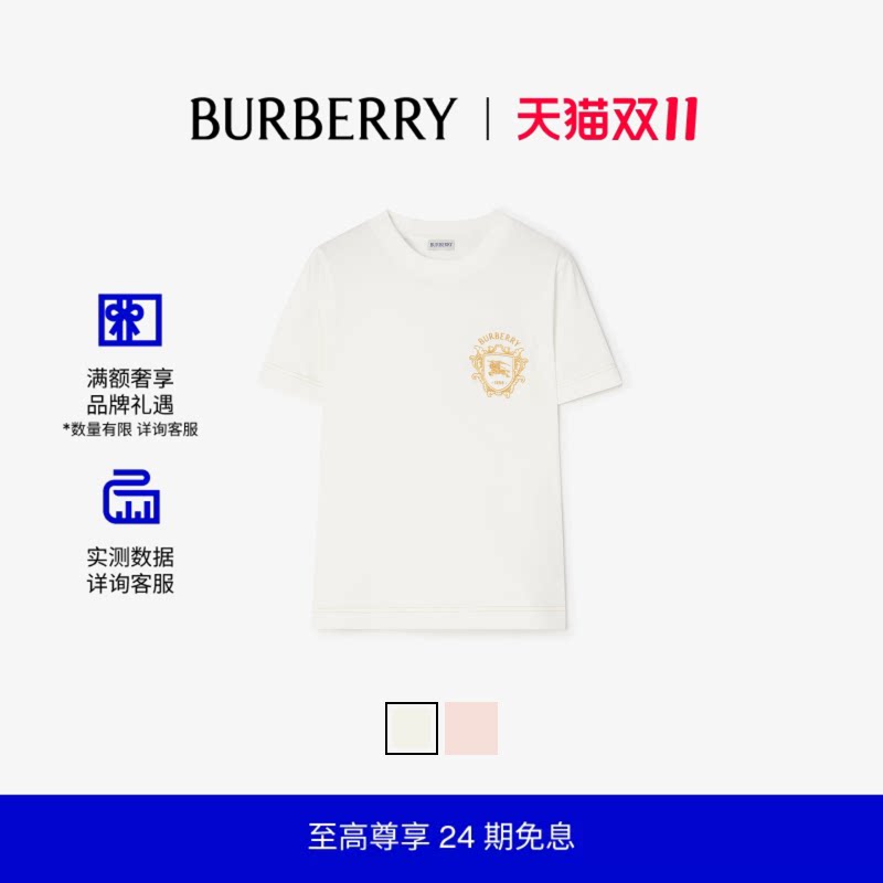 【新款】BURBERRY女装 徽章风格骑士徽标棉质 T 恤衫 多色