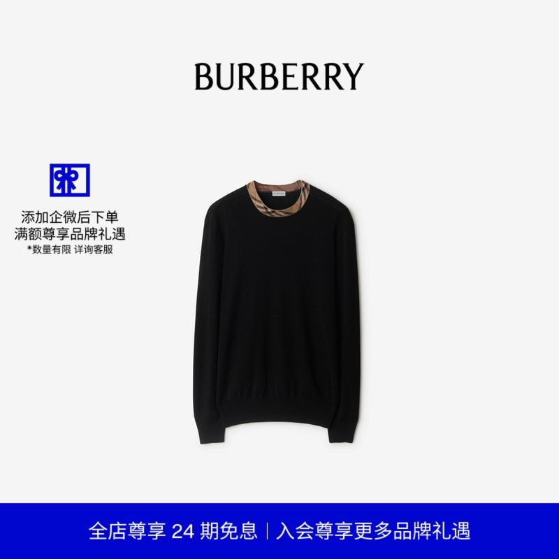 格纹装饰羊毛衫BURBERRY