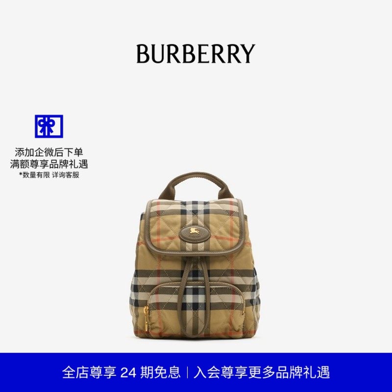 【新款】BURBERRY女士 迷你 Horseshoe 双肩包 81189091