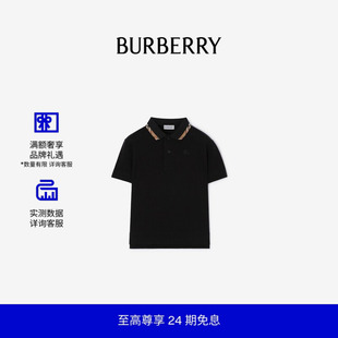 【新款】BURBERRY儿童 棉质珠地网眼布 Polo 衫 男童81263171
