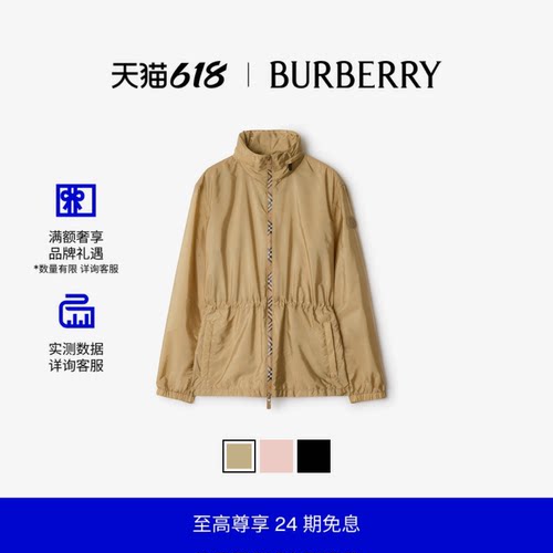 短款尼龙风雪大衣BURBERRY