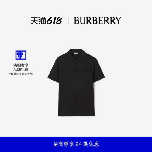 棉质Polo衫BURBERRY