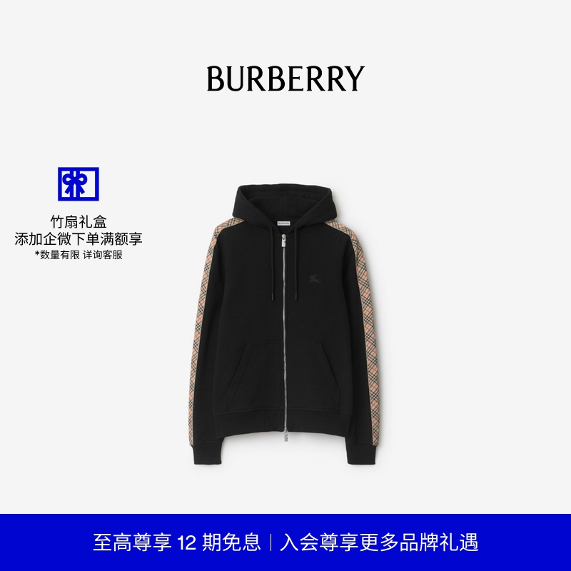 格纹装饰棉质拉链连帽衫BURBERRY