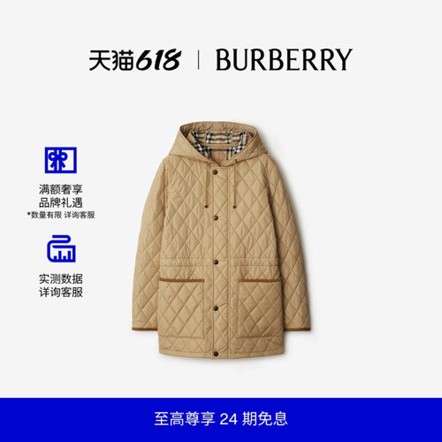 绗缝尼龙风雪大衣BURBERRY