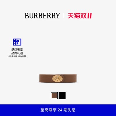 【24期免息】BURBERRY女士 皮革 Cotswolds 腰带 多色
