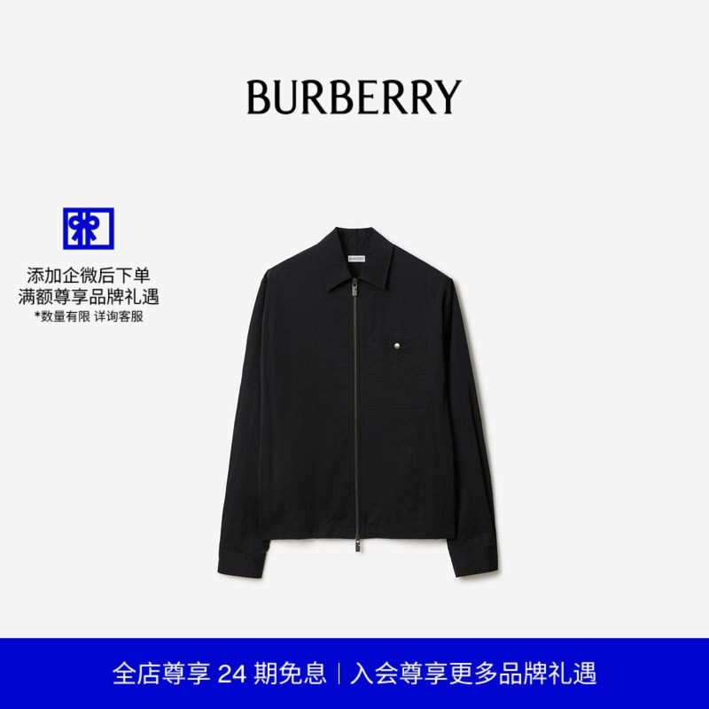 尼龙拉链外套式衬衫BURBERRY