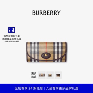 Highlands系列 BURBERRY女士 钱夹卡片夹 24期免息