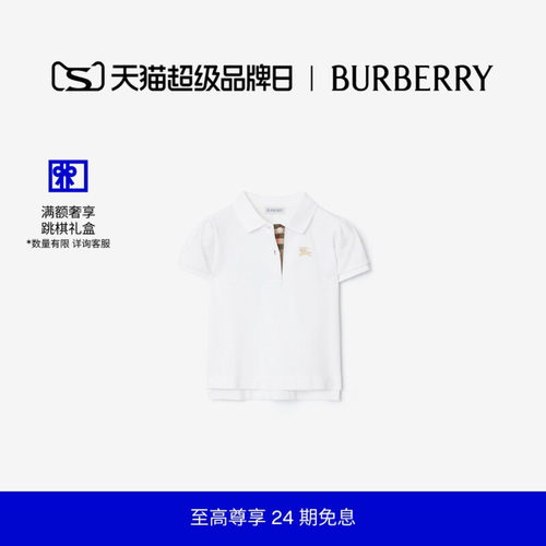 棉质Polo衫BURBERRY