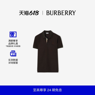 【新款】BURBERRY男装 棉质 Polo 衫 81276631