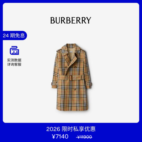 格纹棉质斜纹Trench风衣BURBERRY