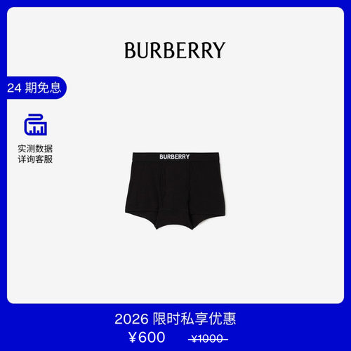 棉质平角短裤BURBERRY
