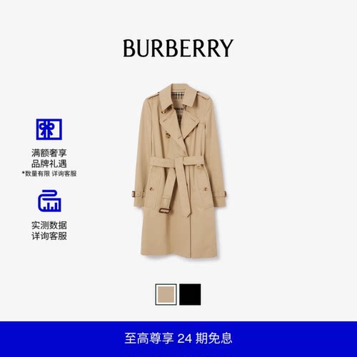 BURBERRY女款切尔西中长款风衣