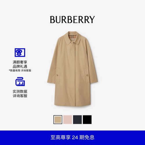 轻便大衣BBY翻领卡姆登巴宝莉