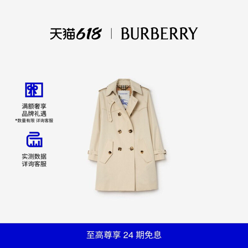 【24期免息】BURBERRY女装 短款 Summerside 嘎巴甸 Trench 风衣