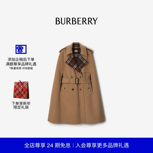 【新年礼物】BURBERRY 羊毛 Belmont Trench 斗篷 81162491