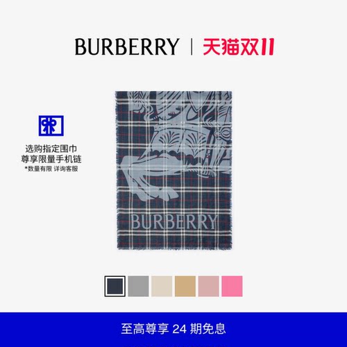丝毛混纺宽版围巾BURBERRY