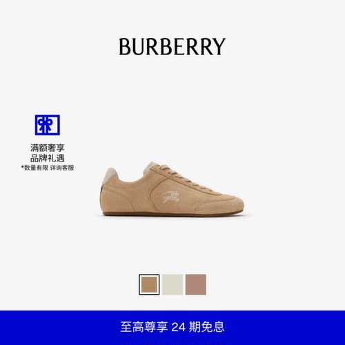 反绒面革运动鞋BURBERRY