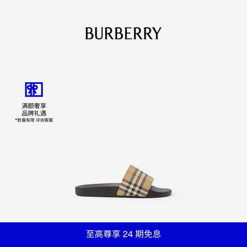 男士格纹拖鞋BURBERRY