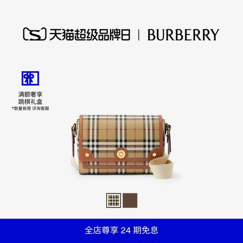 BURBERRY女士格纹Note包