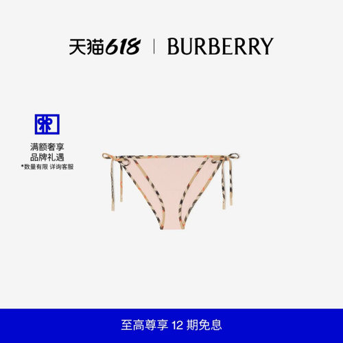 格纹装饰比基尼短裤BURBERRY