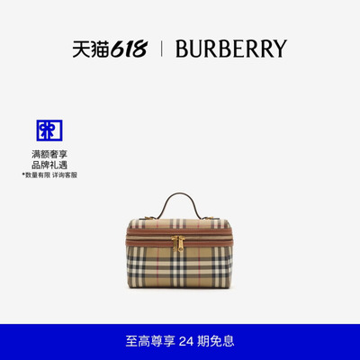 格纹Vanity包BURBERRY