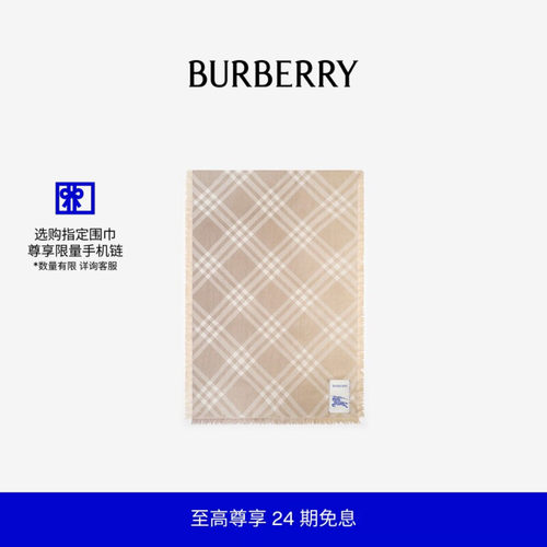 渐变格纹丝毛混纺围巾BURBERRY