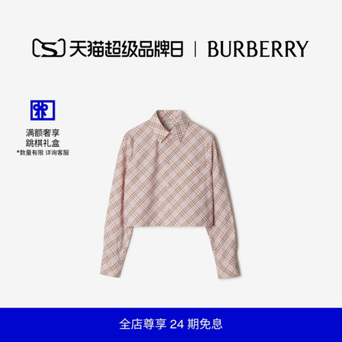 格纹棉质短款衬衫BURBERRY