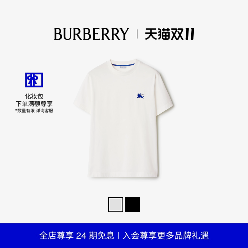 棉质T恤衫男款BBY战马标巴宝莉