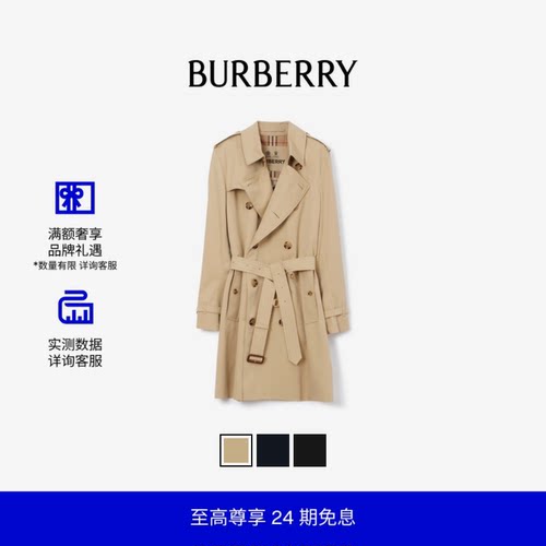 肯辛顿中长款风衣巴宝莉