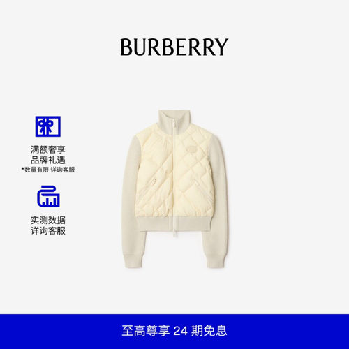 缝线尼龙羊毛混纺夹克BURBERRY