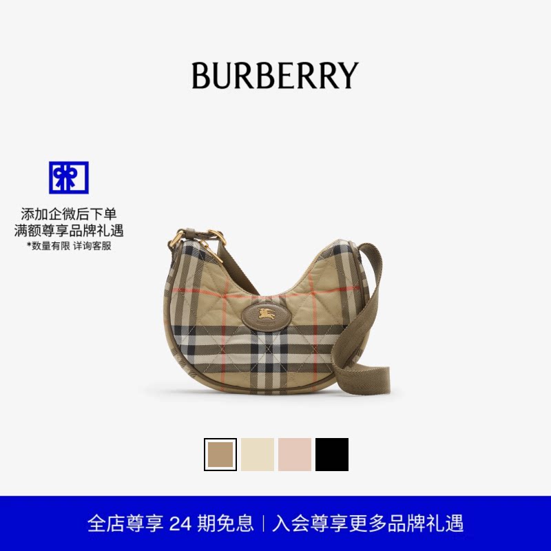 【24期免息】BURBERRY 女士 Horseshoe 斜背包 多色