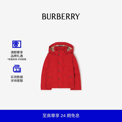 可拆式衣袖羽绒服BURBERRY