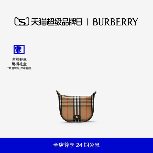 迷你Highlands链条包BURBERRY
