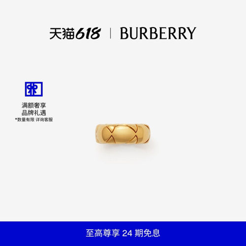 ShieldSegment戒指BURBERRY